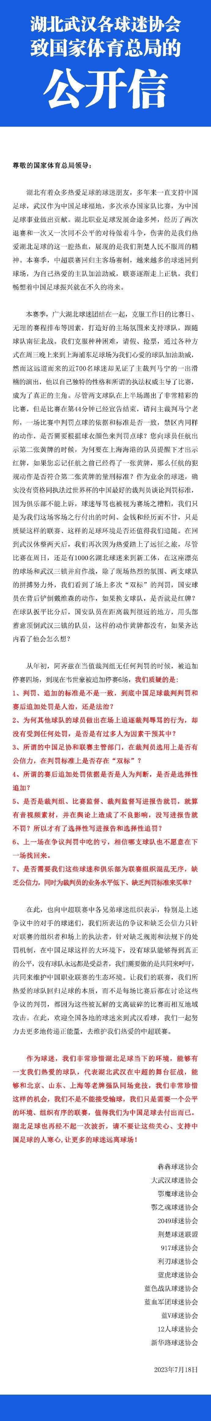 我们需要确保的是，在二月份回到这项赛事中的时候，我们能够在与另一支顶级球队竞争时处于最好的位置。